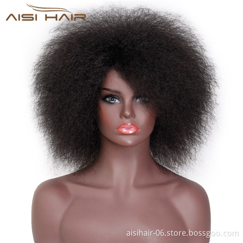 Cheapest Top Quality Kinky Curly Short Wigs Synthetic Fiber Afro Fluffy Wigs for African American